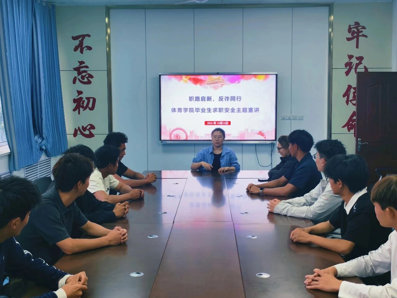 微信图片_2026-10-19_214519_954.jpg