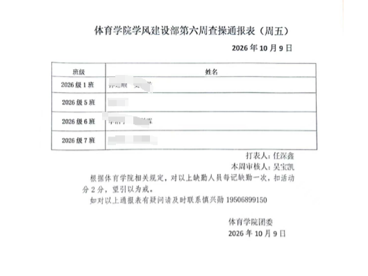 微信图片_2026-10-19_231326_756.png