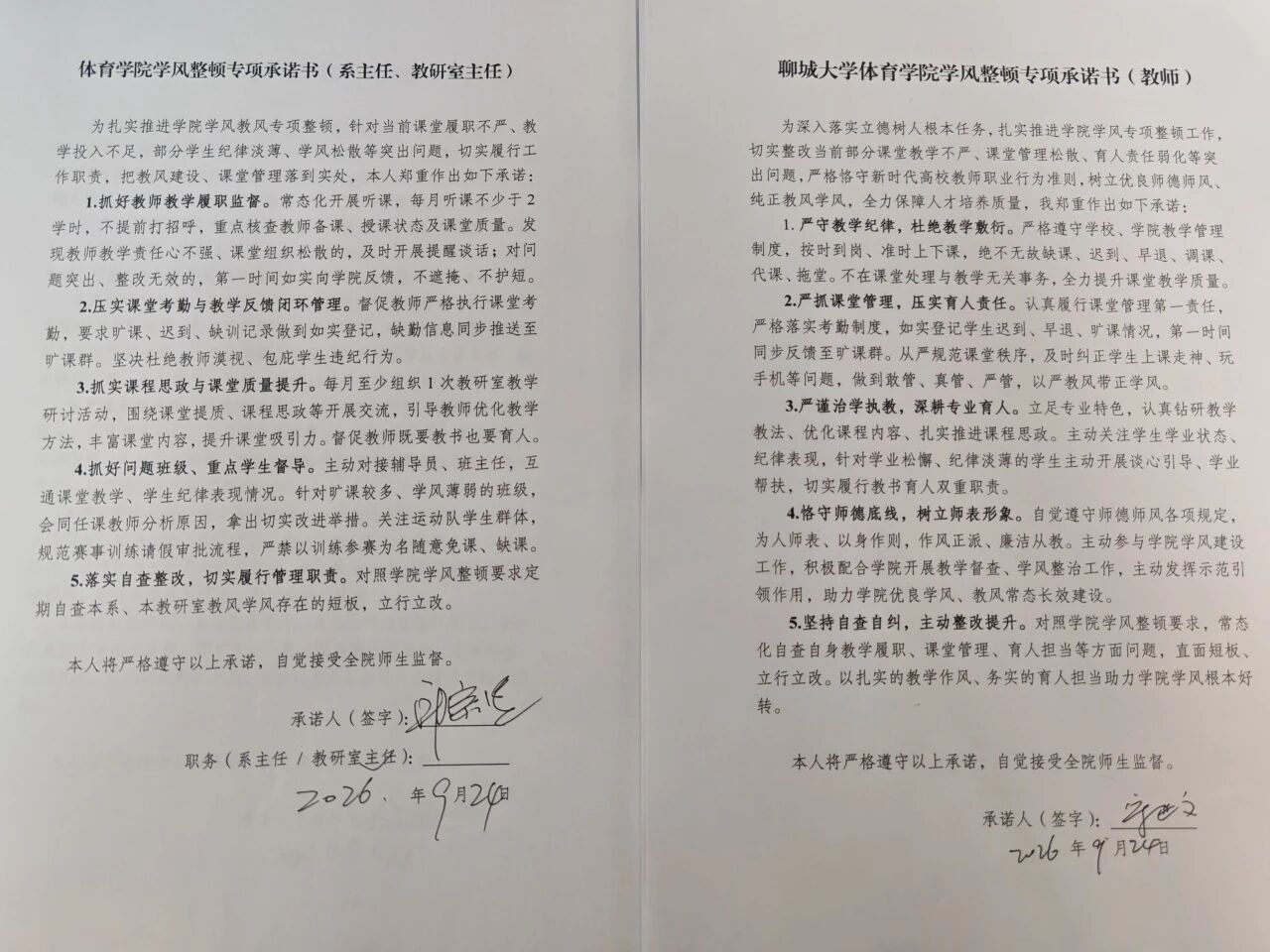 微信图片_2026-10-19_230735_890.jpg