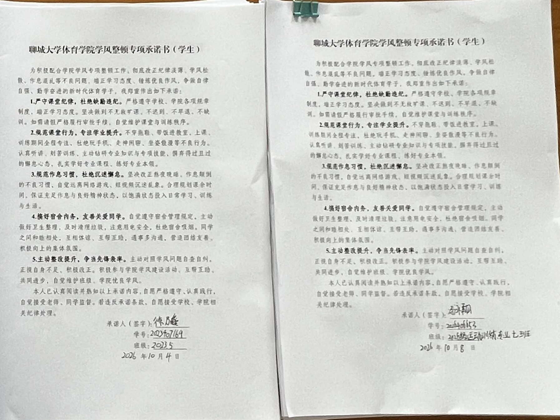 微信图片_2026-10-19_231134_203.jpg