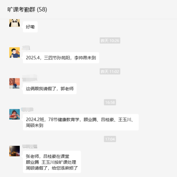 微信图片_2026-10-19_230918_458.png
