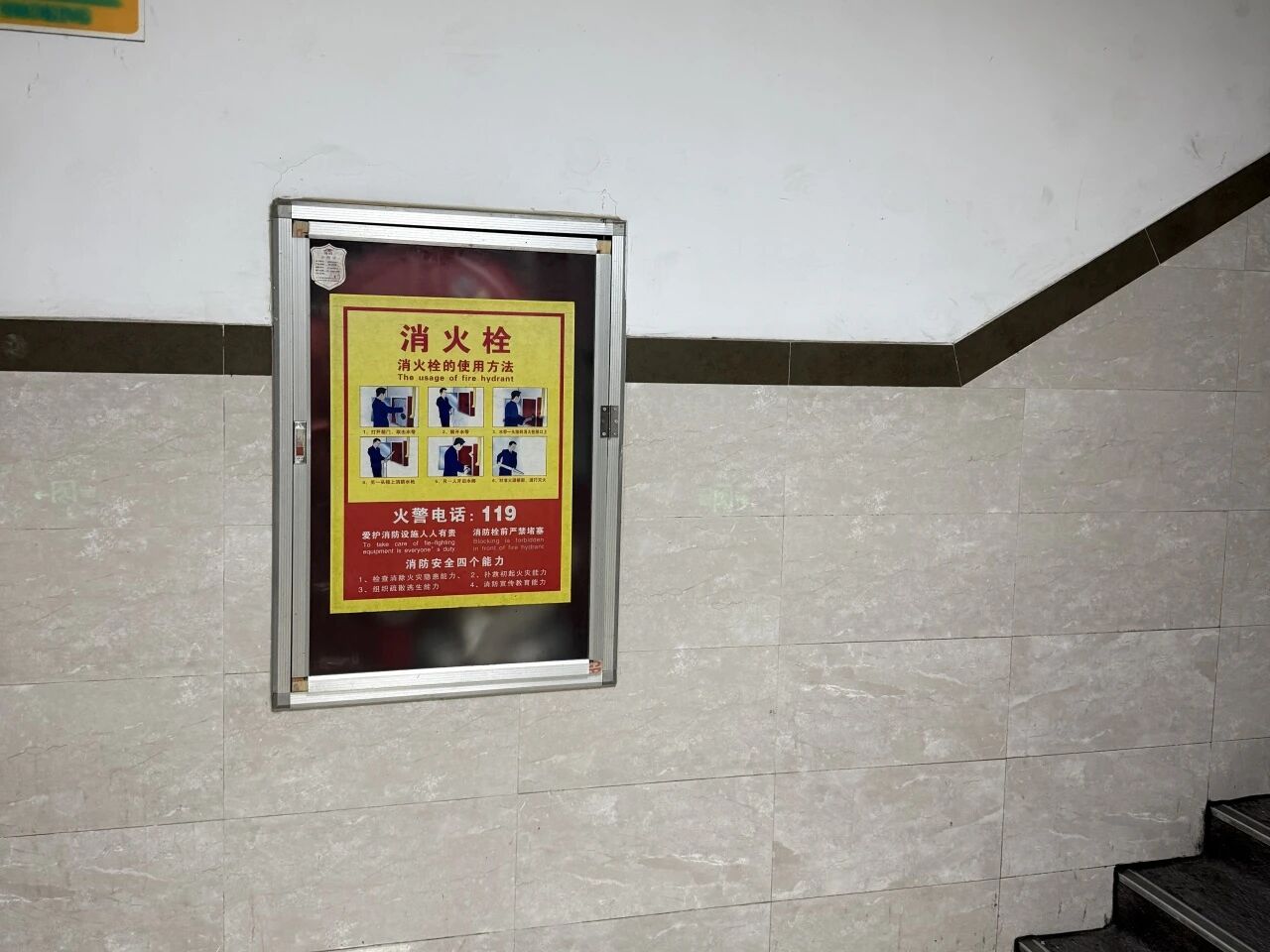 宿舍5.jpg