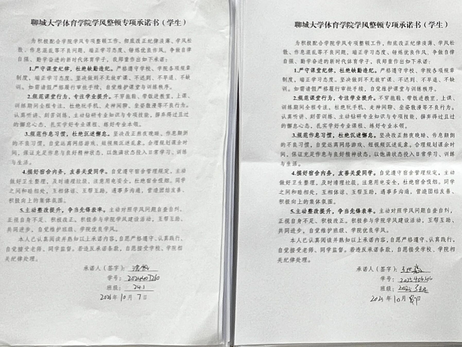 微信图片_2026-10-19_231128_018.jpg